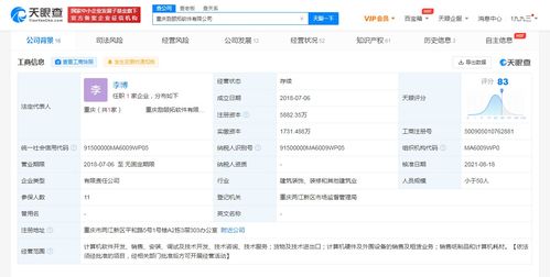 華為哈勃戰略投資工業仿真軟件開發商，深化計算機軟件生態布局