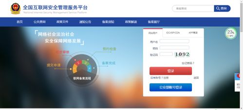 為什么廢棄網站需要注銷？信息技術咨詢服務的專業解析
