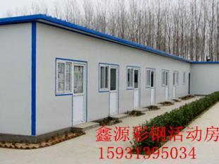 石家莊鑫源活動房彩鋼板房安裝與制作指南