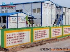 專(zhuān)業(yè)設(shè)計(jì)與品質(zhì)一流 探索彩鋼板活動(dòng)房的卓越制作工藝